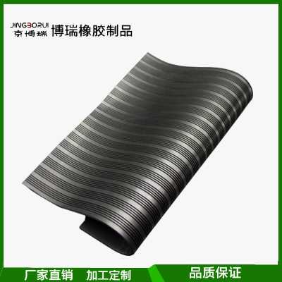 黑條紋防滑橡膠板