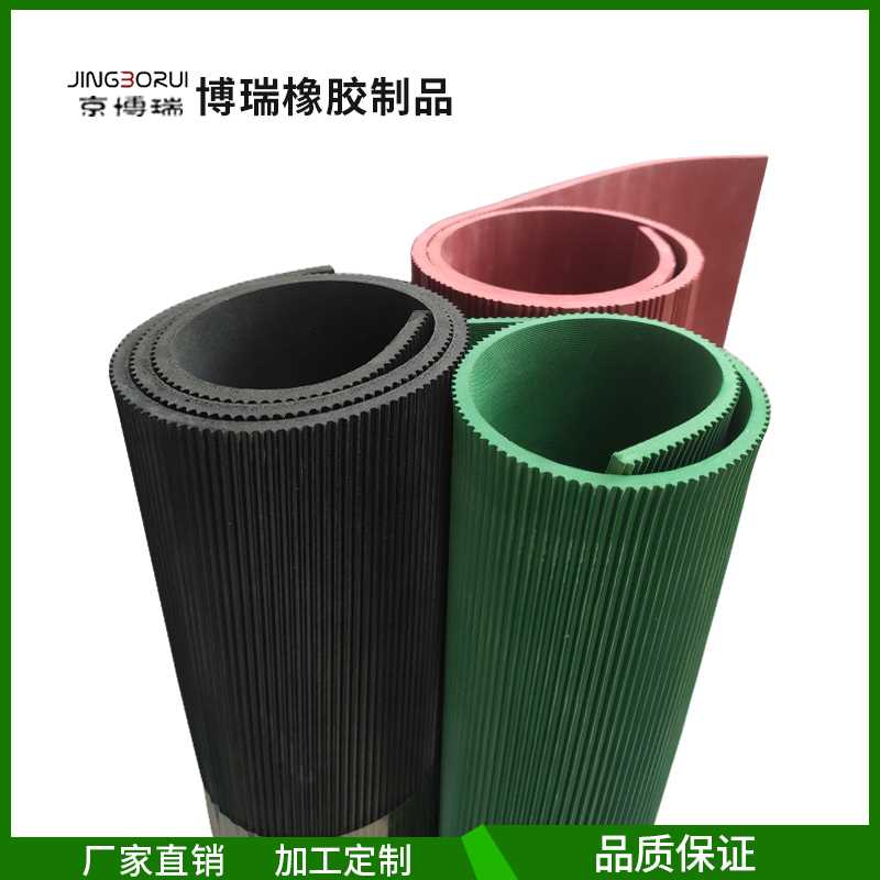 條紋防滑橡膠板